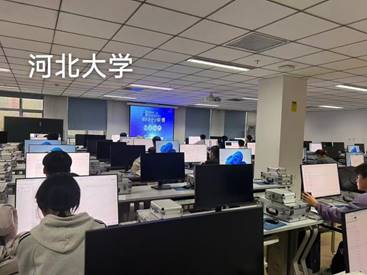 河大2